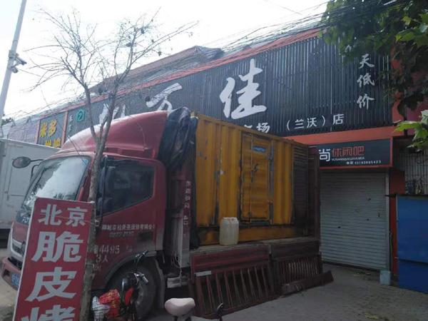 王益租赁发电机-柴油发电机组在火车站的应用 