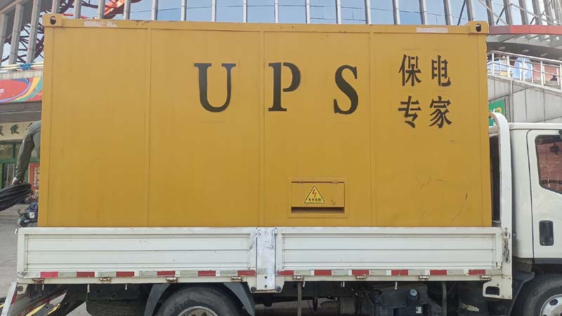 王益怎样判断柴油发电机组和UPS电源的配合工作是否正常？
